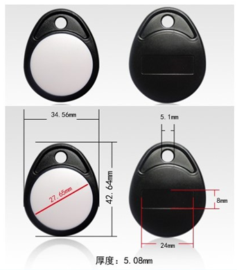 RFID ABS Keyfob 