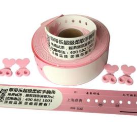 RFID Patient Id Medical Wristband